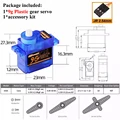 9G DS-S006 Blue