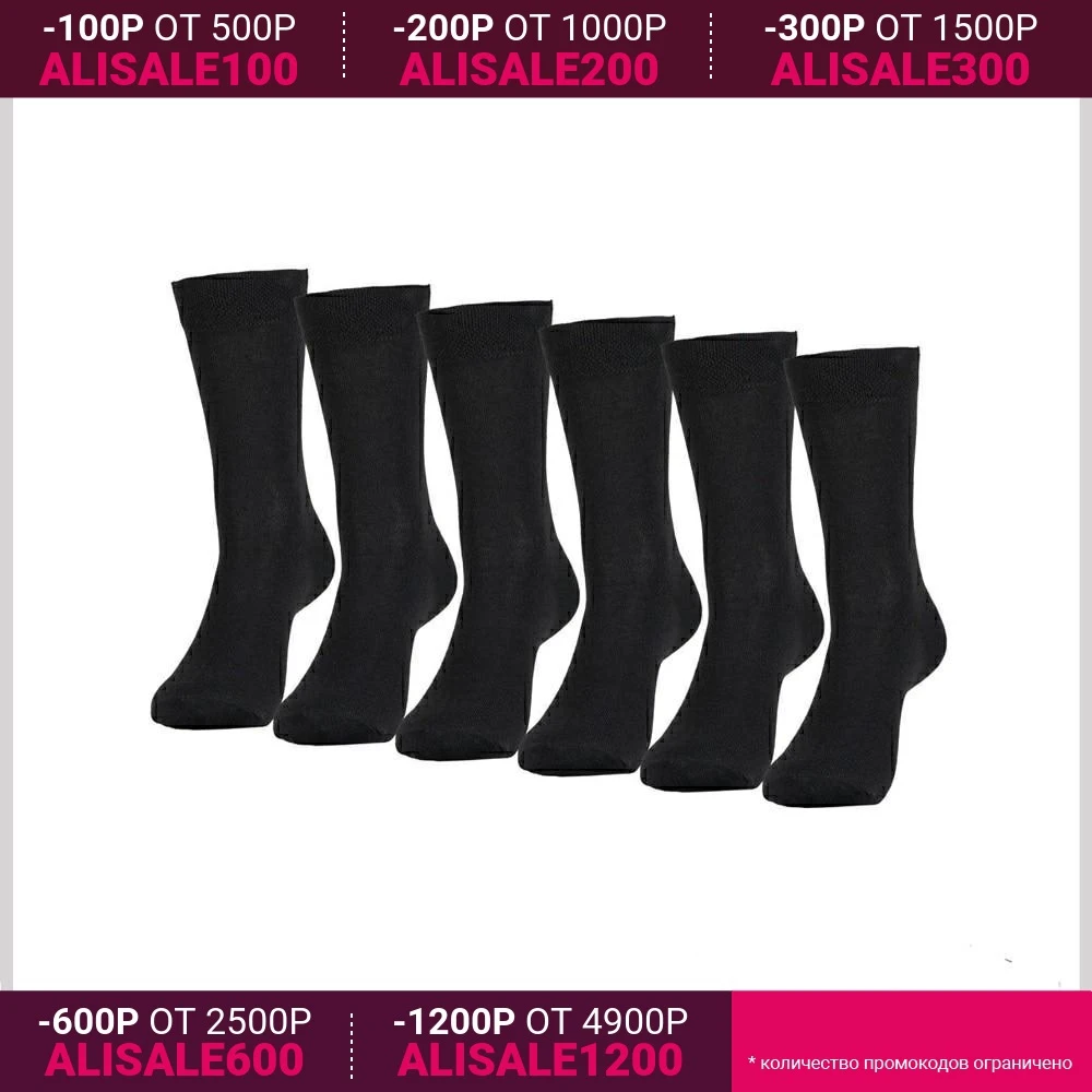 Pair as a gift! Men's socks classic set with reinforced heel and toe Socks men clothing Man | Мужская одежда