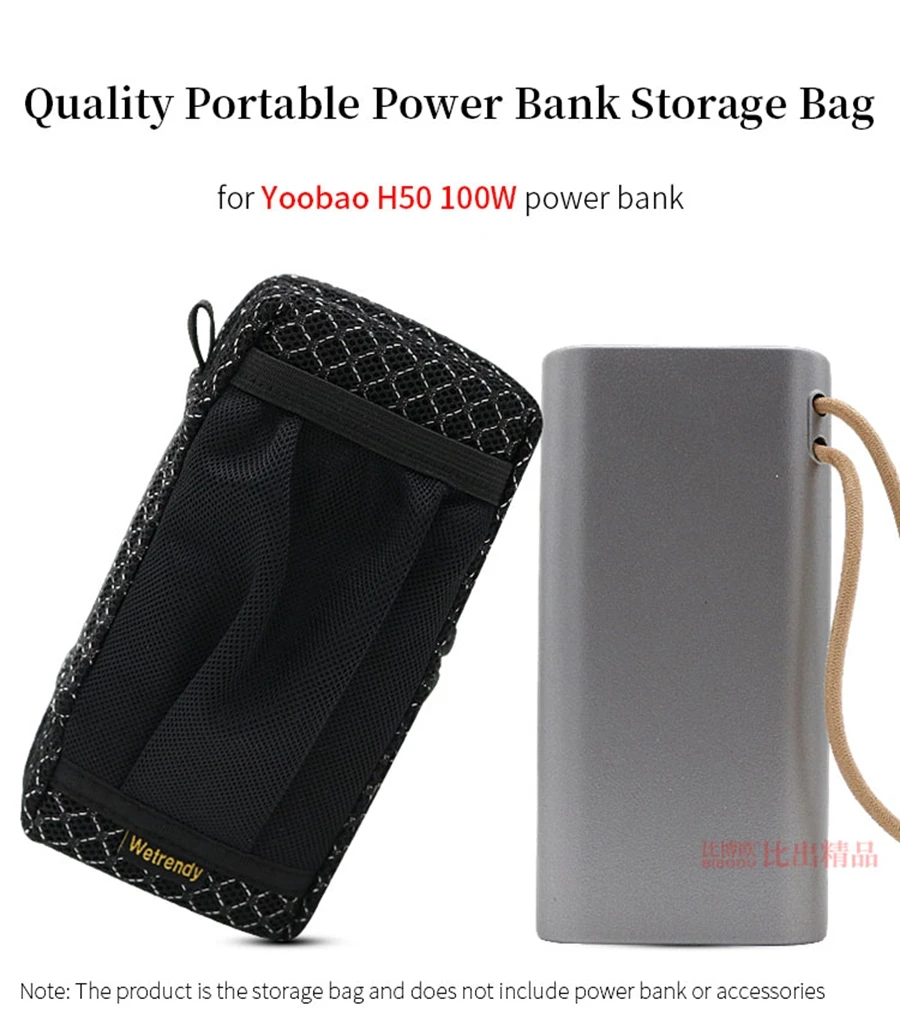 Portable Power Source Bag for Yoobao H50 100W Power Bank Breathable Bag H50-100W Travel Carrying Ventilate Case