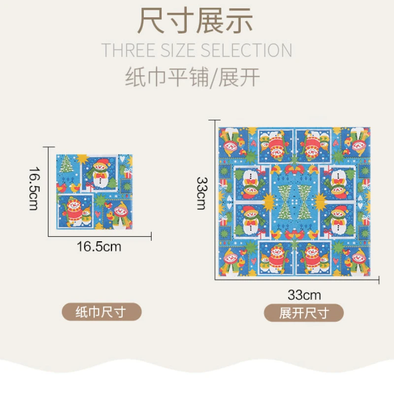 10/20pcs/Pac Colourful Christmas Snowman Printed Tissue Paper Christmas Party Children's Birthday Party Table Decoration Paper