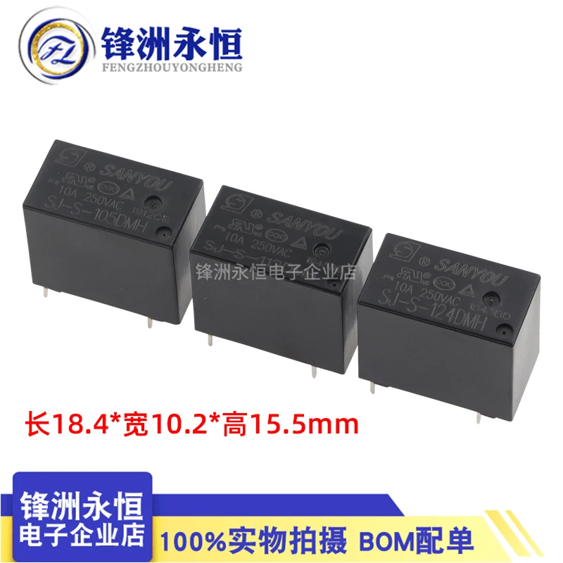 

5Pcs/lot SANYOU relay SJ-S- 105DMH 5VDC SJ-S-112DMH 12VDC SJ-S-124DMH24VDC 10A 4PIN Normally open Replaceable JZC HF32F 12V 24V