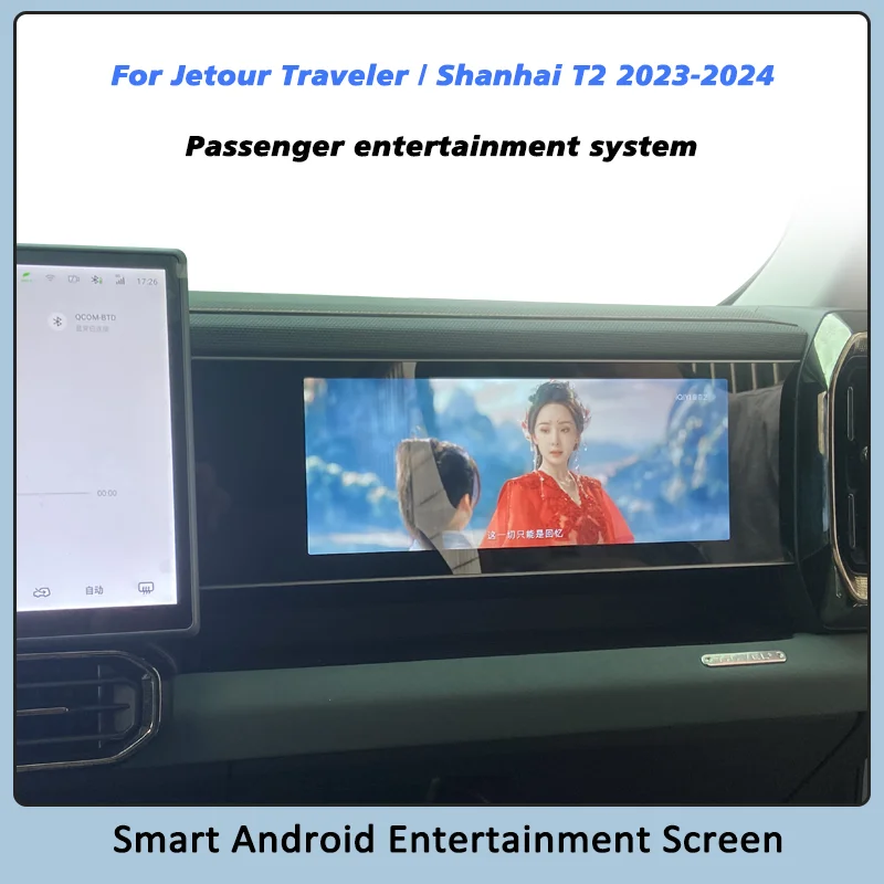 Sistema de Entretenimiento para Pasajeros con Pantalla Táctil Completa de 12.3 Pulgadas y Android 12.0 para Jetour Traveler/Shanhai T2 6
