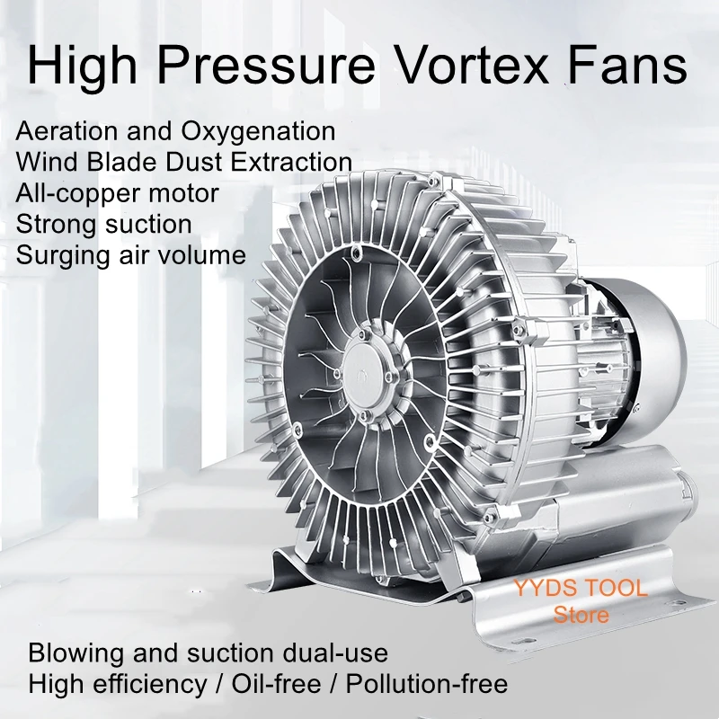 

220V single-phase vortex fan high-pressure vortex fan fish pond oxygenation air knife vacuum adsorption feeding vortex air pumps