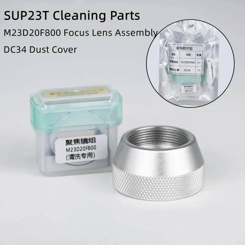 SUP21T SUP23T Clean Focusing Lens Assembly D20x4.5 F800 Cleaning