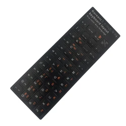 Korean Alphabet Keyboard Stickers (Orange)