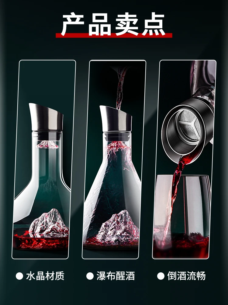 Description Picture 3 of itemCreative Iceberg Decanter Ice Decanter Lead-free Crystal Glass Red Wine Decanter Wine Decanter High-end Gift