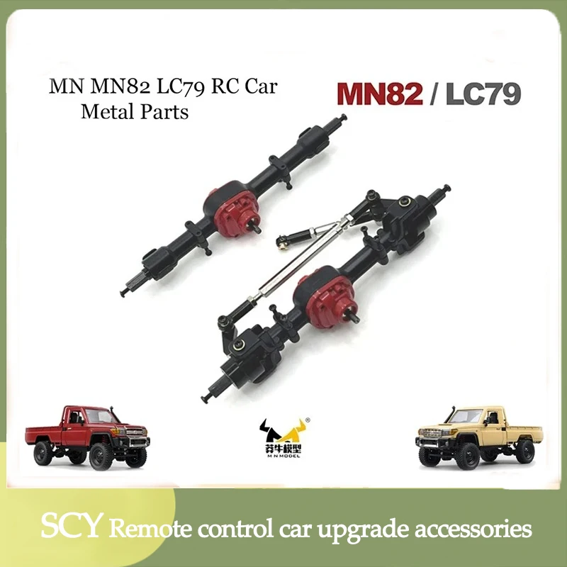 

1/12 MN82 LC79 MN78 Remote Control Car Parts Metal Upgrade Front and Rear Axle Assembly