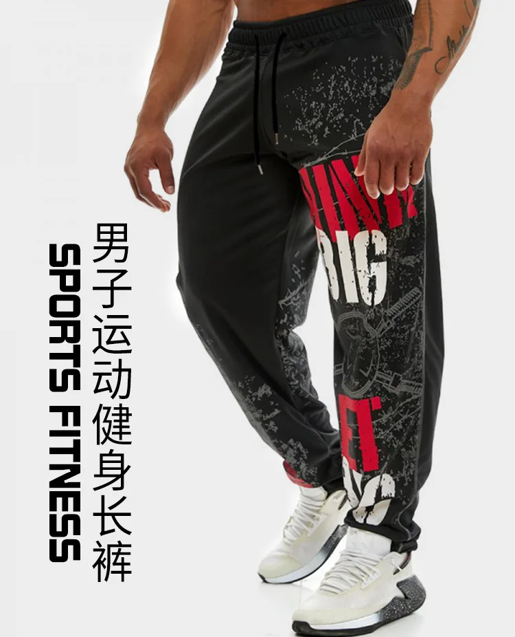 best business casual pants Spring and Summer Men's Pants Loose Large Size Mesh Quick-drying Breathable Straight Trousers Running Sports Pants Casual Pants business casual pants men