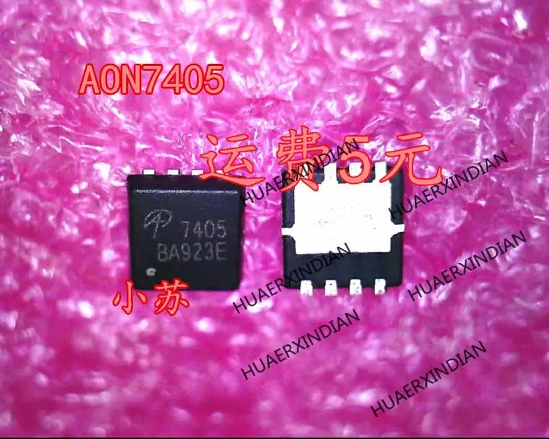 

Новая оригинальная новая оригинальная печать AON7405 DFN 3*3 7405 30 В/50 А