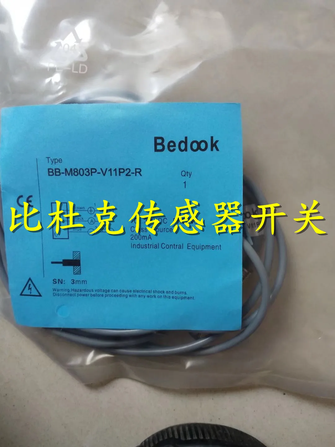 

Brand New Authentic Proximity Switch BB-H6.501P-V31P2 /BB-H6.501N-V31P2