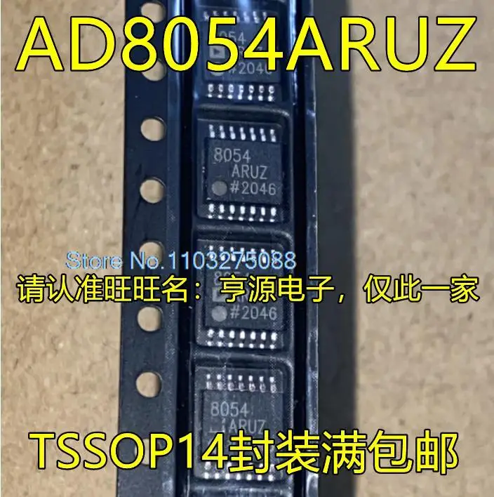 

(5 шт./партия) AD8054 AD8054ARUZ 8054ARUZ TSSOP14 AD8302 AD8302ARUZ новый оригинальный источник питания