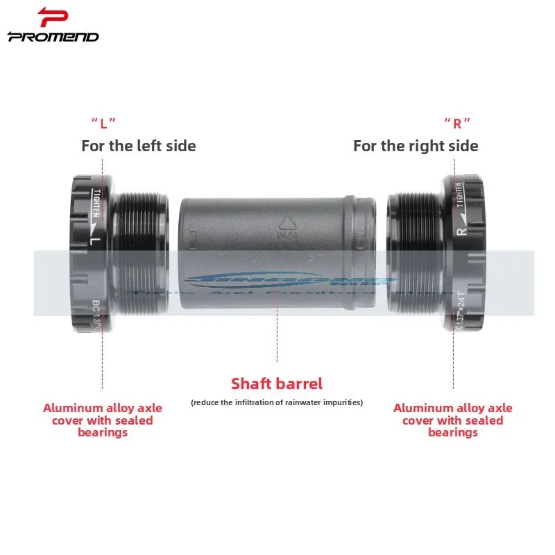 프로멘드 자전거 프레스인 나사형 중앙축 중공 일체형 톱니판 중앙축 부품