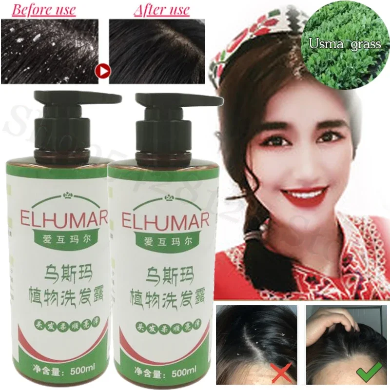 500ml xinjiang usma grass hair mask hair cream black grass ottoman anti hair loss shampoo conditioner large capacity Usma Grass Shampoo Woad Anti-dandruff Plant Hair Nourishing Shampoo Anti-loss Soft Nourishing Hair Strong Hair Roots 500ml