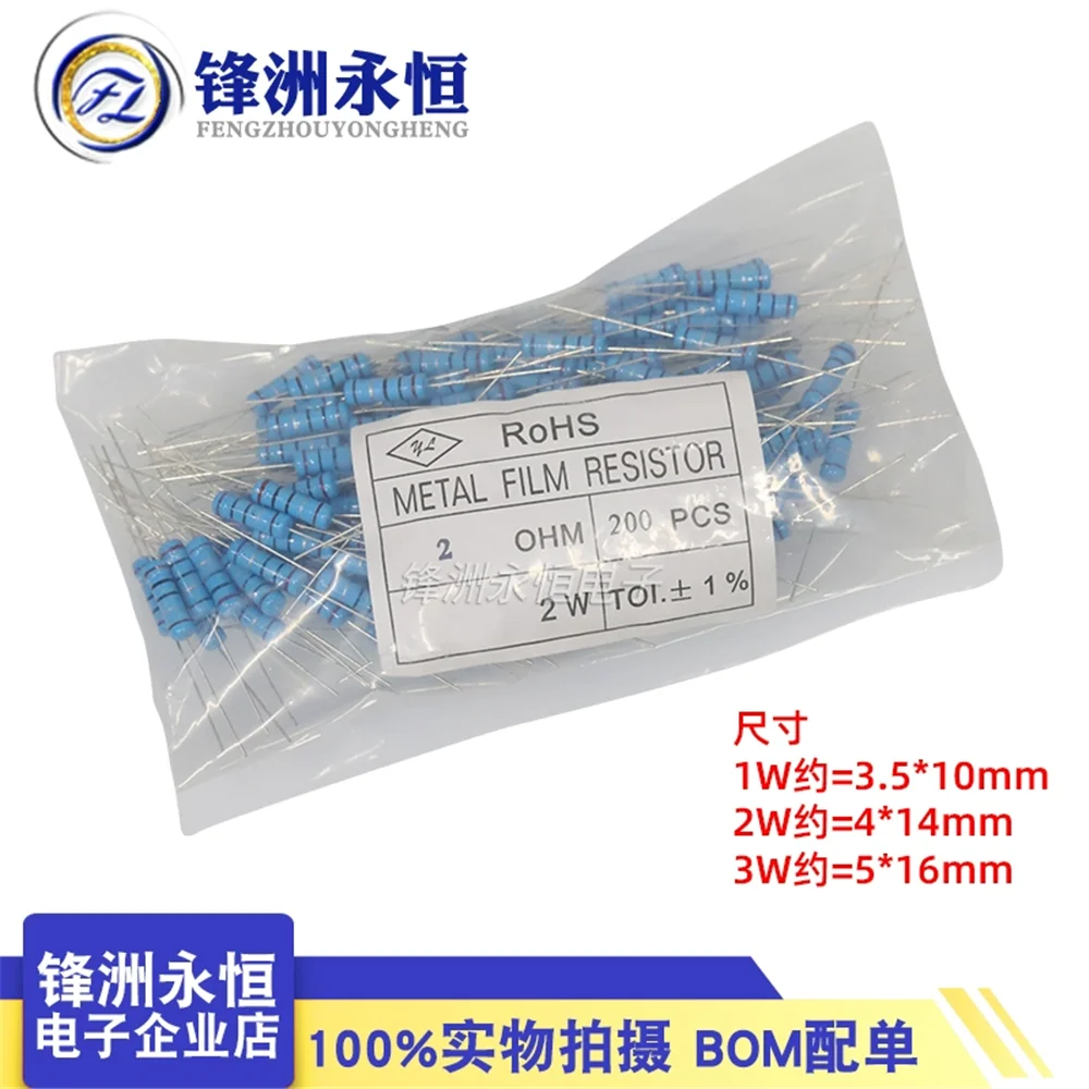 1W2W3W Metal Film Five Color Ring Precision Resistance 1% 4.7K 10R 100R 1K 2K 10K 100K 1M