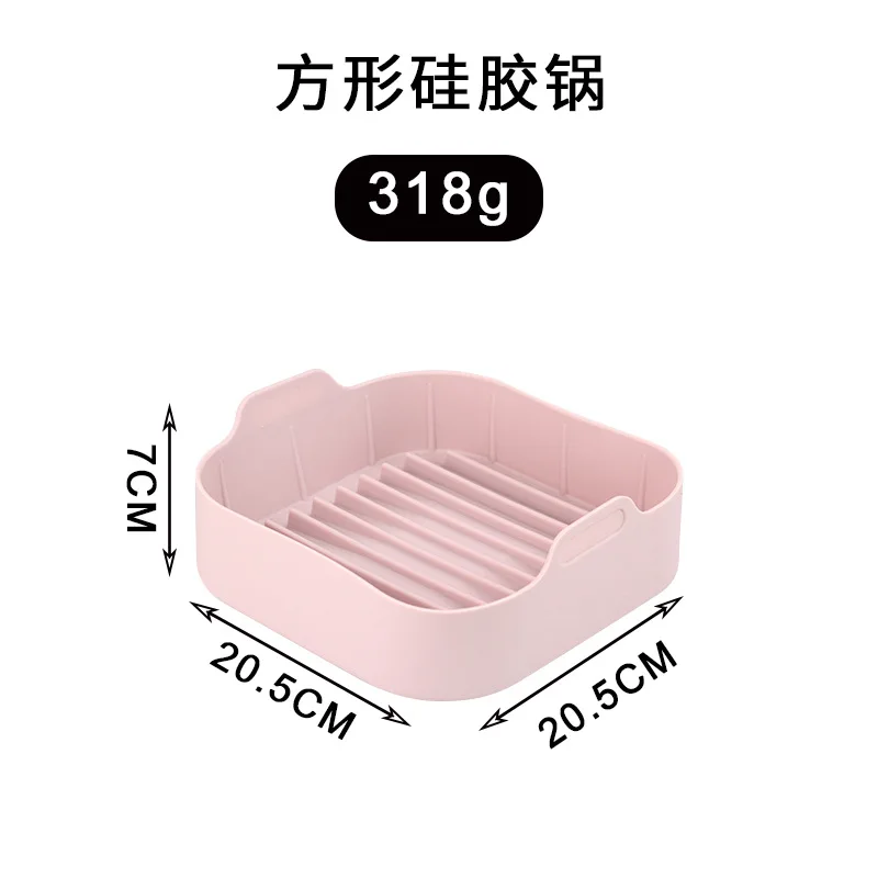 20.5cm Pink square