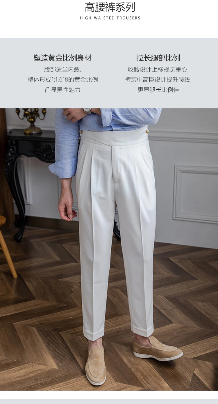 Pendler Gentleman's All-Match Sommer personalisierte Freizeithose italienischen Stil hohe Taille gerade Hose Retro trendige Männer – Detail 2