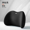 Black Lumbar