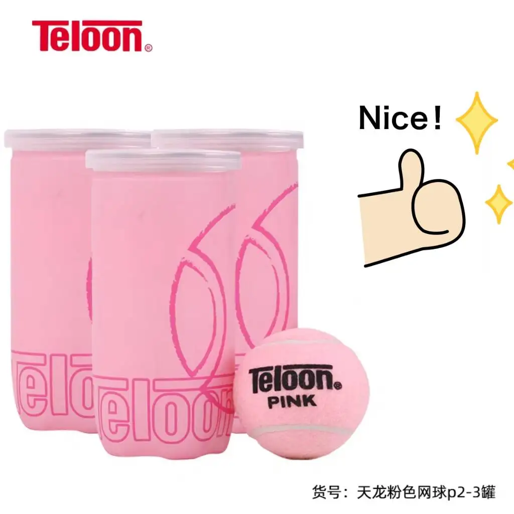 2/6/12 PCS Teloon Pink Tennis Ball 2PCS/Canned Ladies Beginner Practice Training Tennis Ball Wear-Resistant and High Elasticity