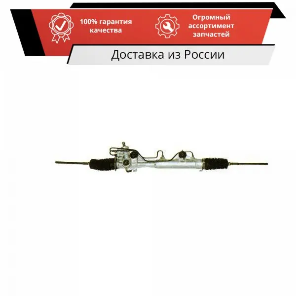 FO9005_рейка рулевая! с г/у\ Ford Fiesta all models 89-95/Ka 96-99 GENERAL RICAMBI арт. FO9005 | Автомобили и