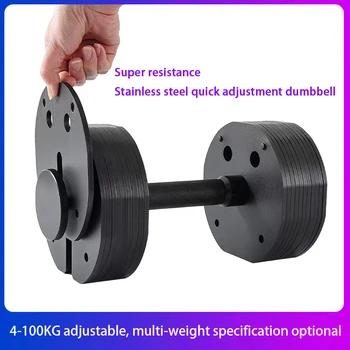 Quick Disassembly Plug-in Adjustable Dumbbells Multifunctional Men's Fitness Arm Muscle 1kg Incremental Steel Dumbbell 1