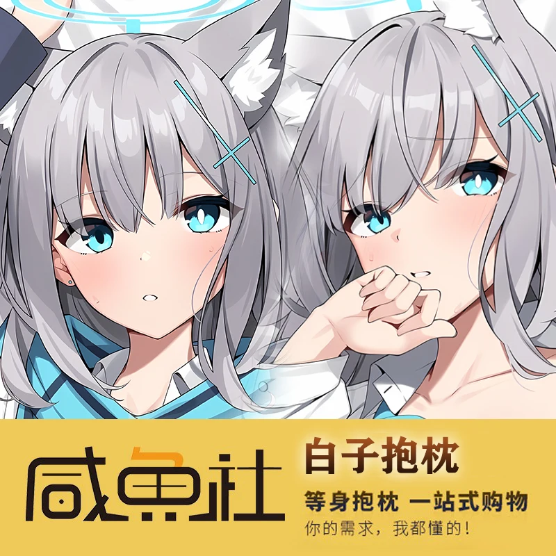 

Japanese Anime Blue Archive Sunaōkami Sexy Dakimakura Cozy Otaku For Pillow Cover Linen Gifts XYS