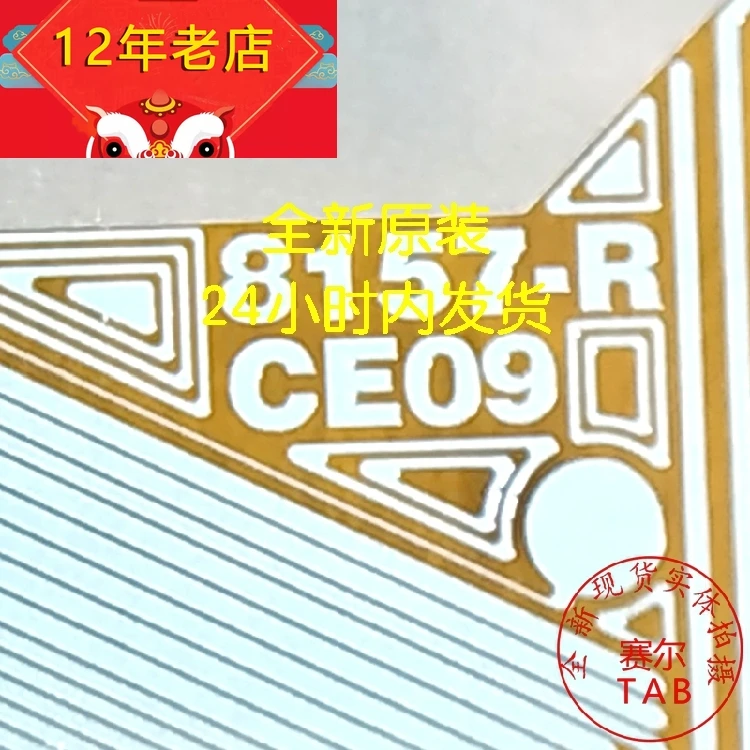 

Оригинальная и Новая интегральная схема HKC COF 8157-RCE09 TAB 8157-RCEO9