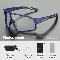 ROCKBROS Ultra - Light Photochromic Cycling Sunglasses with UV400 Protection (Photochromic)