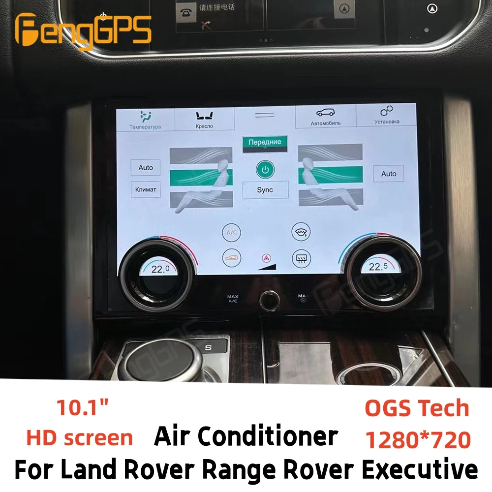 

10.1'' Air Conditioner For Land Rover Range Rover Executive AC Panel Climate Control Touch Screen Stereo LCD Dashboard Headunit
