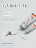 Glue Mobile Screen b7000 15ml 25ml 50ml  110ml Repair Adhesive Universal Glass Plastic DIY Glue B7000 With Precision Applicator 6