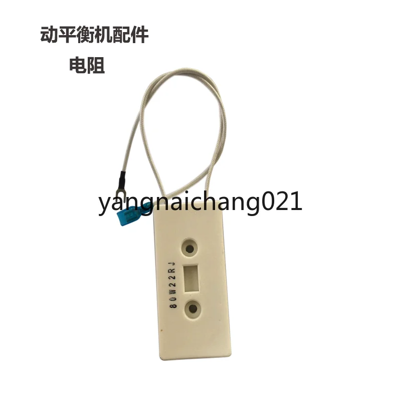 Hot SBM99 Tire Balancing Machine Instrument Accessories Photoelectric Pressure Sensor Dynamic Gravity