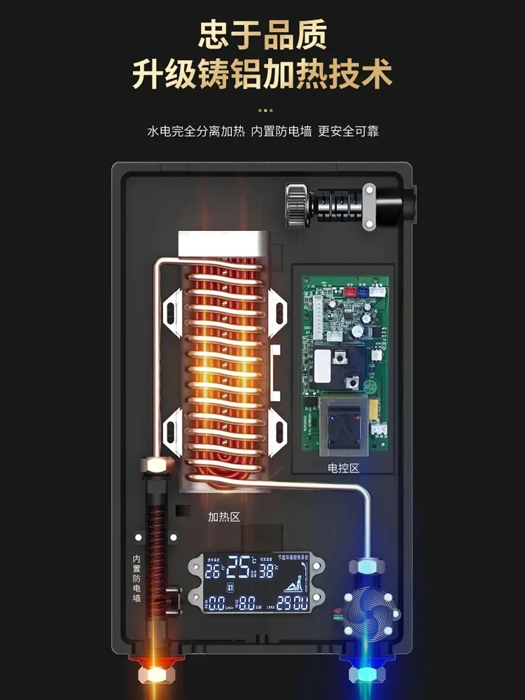 Instant Electric Water Heater for Fast Heating and Constant Temperature Hot Water Tankless Heater