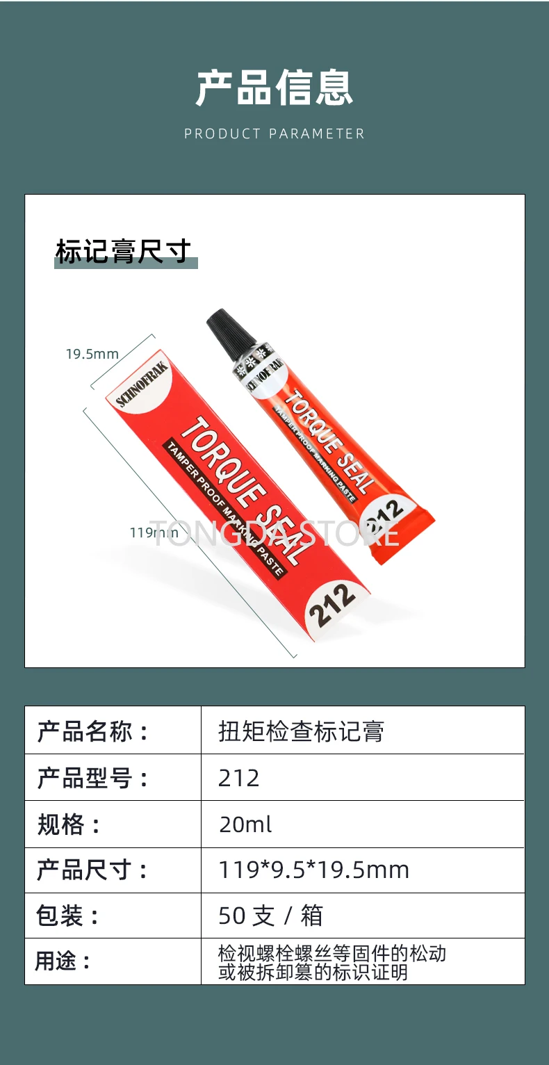 French Bolt Torque Marking Paste Adhesive Screw Marker Torque Anti-loosing Industrial Marking Adhesive