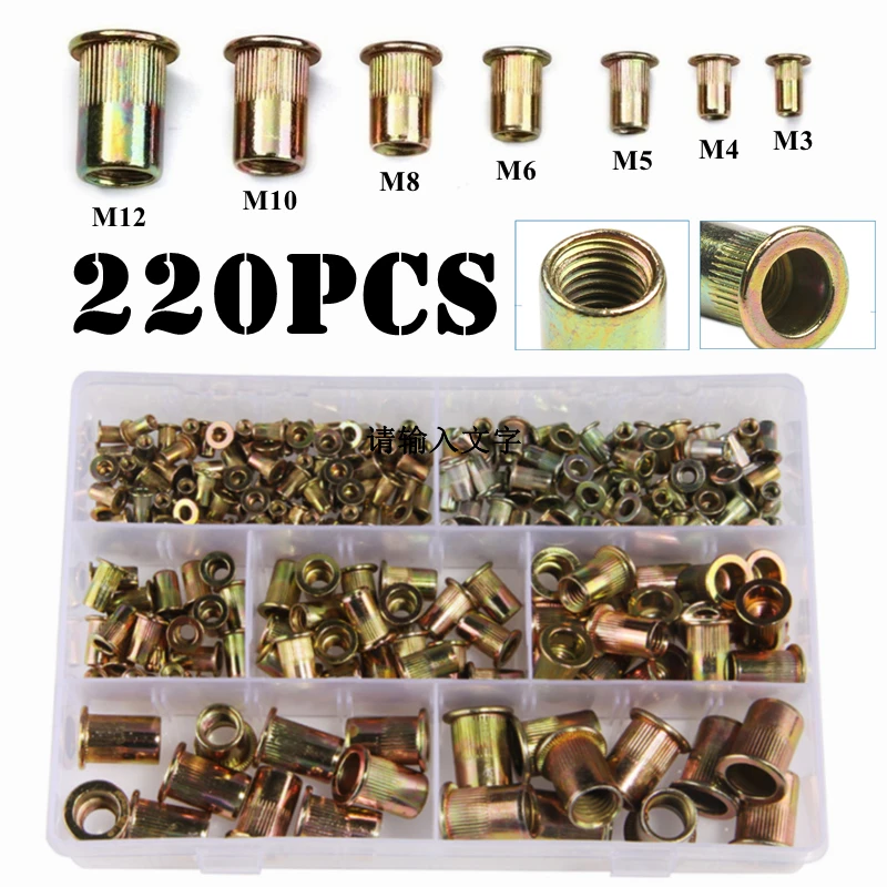 

220PCS Carbon Steel M3 M4 M5 M6 M8 M0 M12 Multi Size Flat Head Rivet Nuts Set Zinc Plated Threaded Insert Nut Kit