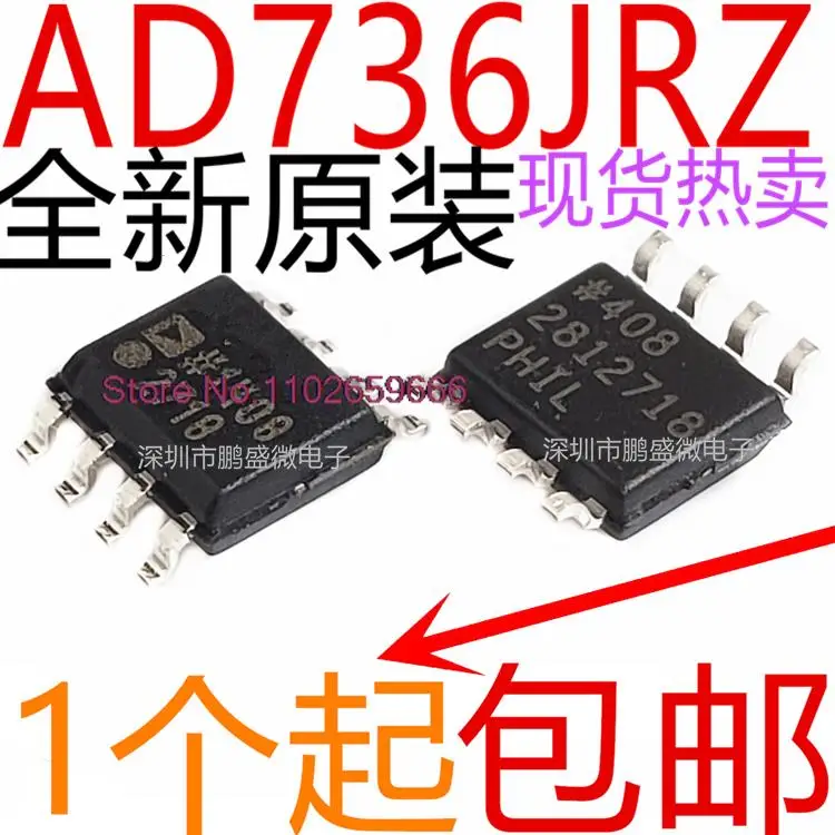 

AD736JR AD736JRZ 736JRZ / SOP8