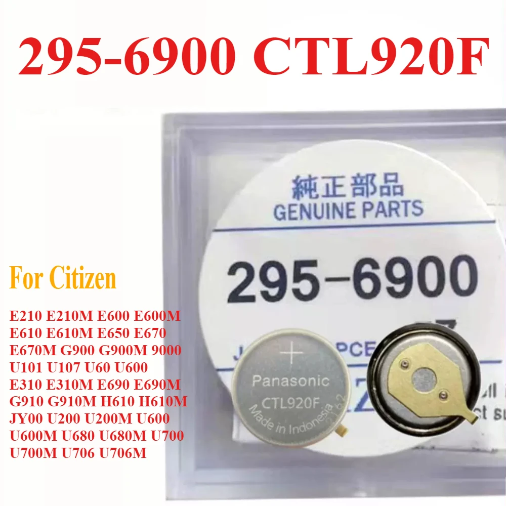 Designer Watch Battery C2A97130