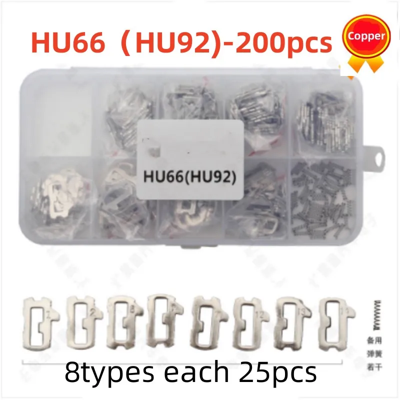 

200Pcs/lot for HU66 brass Car Lock Repair Accessories Car Lock Reed Lock Plate For VW Audi 1 2 3 4 11 12 13 14 each 25pcs