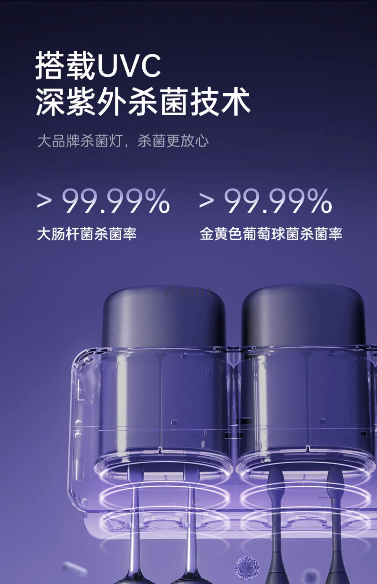 Smart Toothbrush Sterilizer Sterilization Drying UV Bathroom Toothbrush Holder Electric Shelf