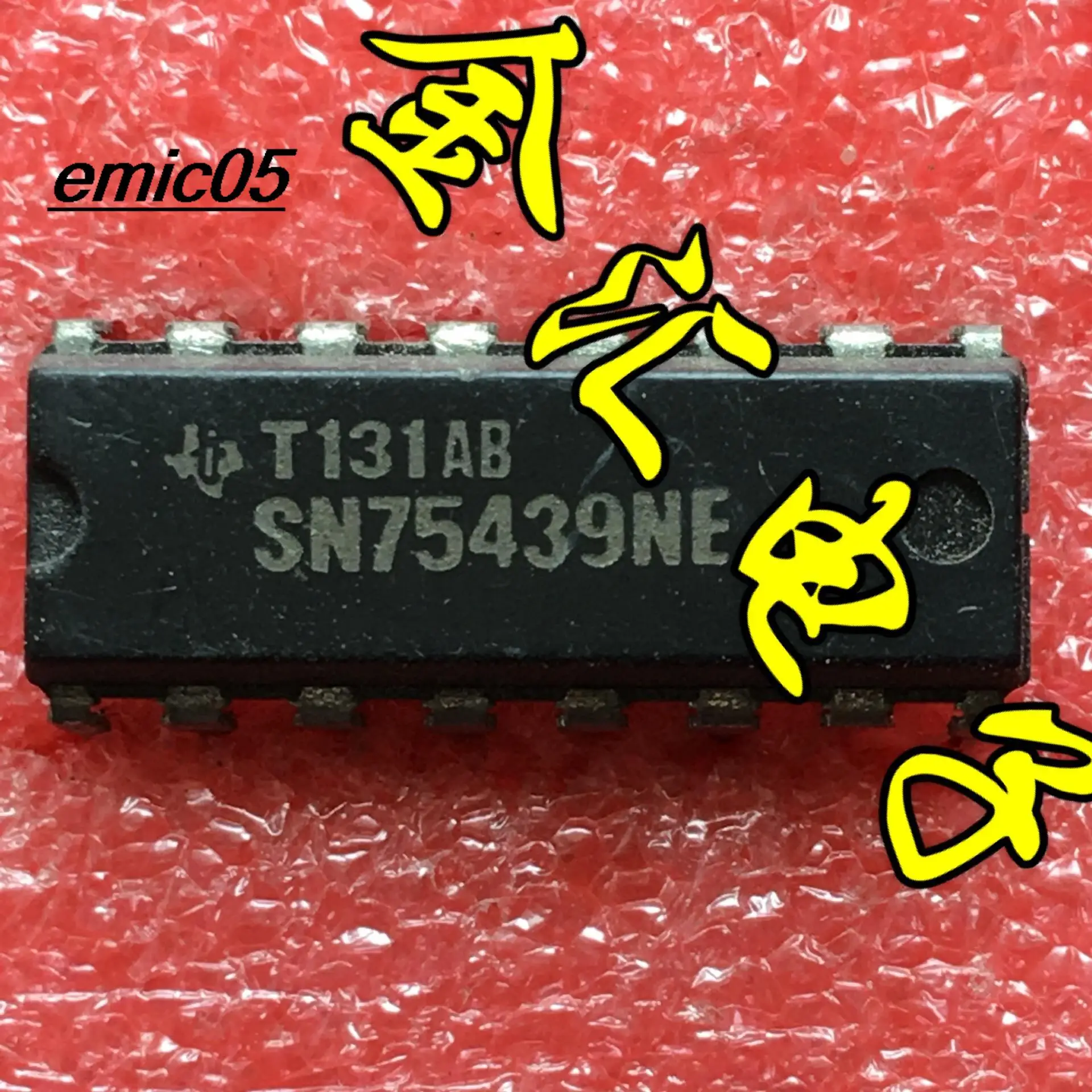 

10pieces Original stock SN75439NE 16