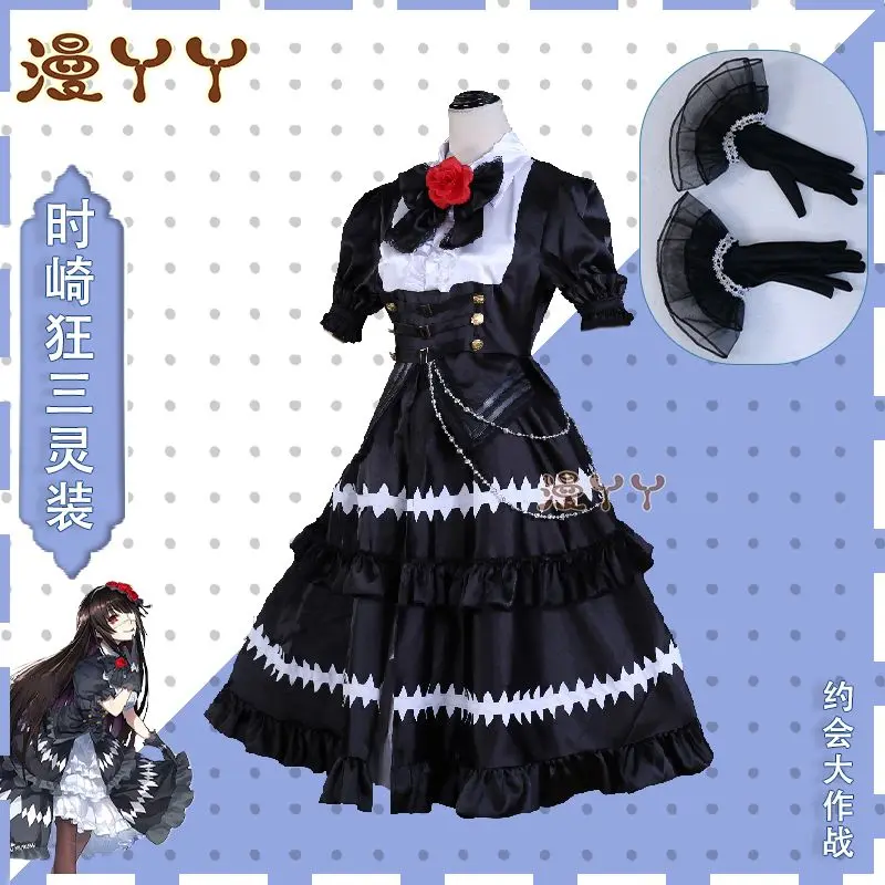 

Платье для косплея свидания и свидания в прямом эфире, косплей Лолита шизаки, сумасшедшее платье из трех предметов, набор одежды для косплея