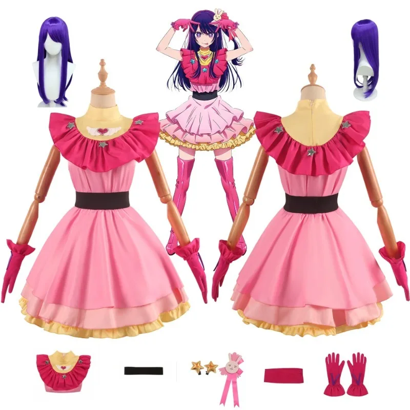 

OSHI NO KO Ai Hoshino Cosplay Anime Clothes Disfraz Mujer Girls' Dress Bunny Hairpin Glove Belt Halloween Costume for Woman