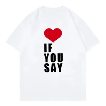 Love If You Say Print Romance Untold Kpop T Shirt Women Clothing Harajuku T-Shirt Unisex Casual Tees Shirts 1