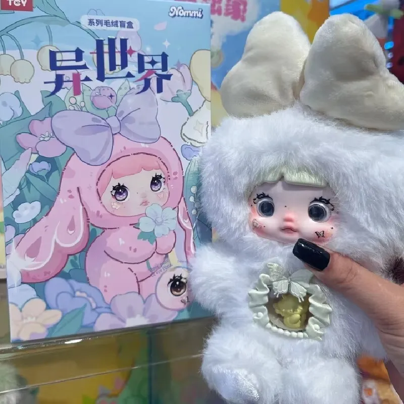 本物の Nommi V6 異世界シリーズブラインドボックスぬいぐるみ
