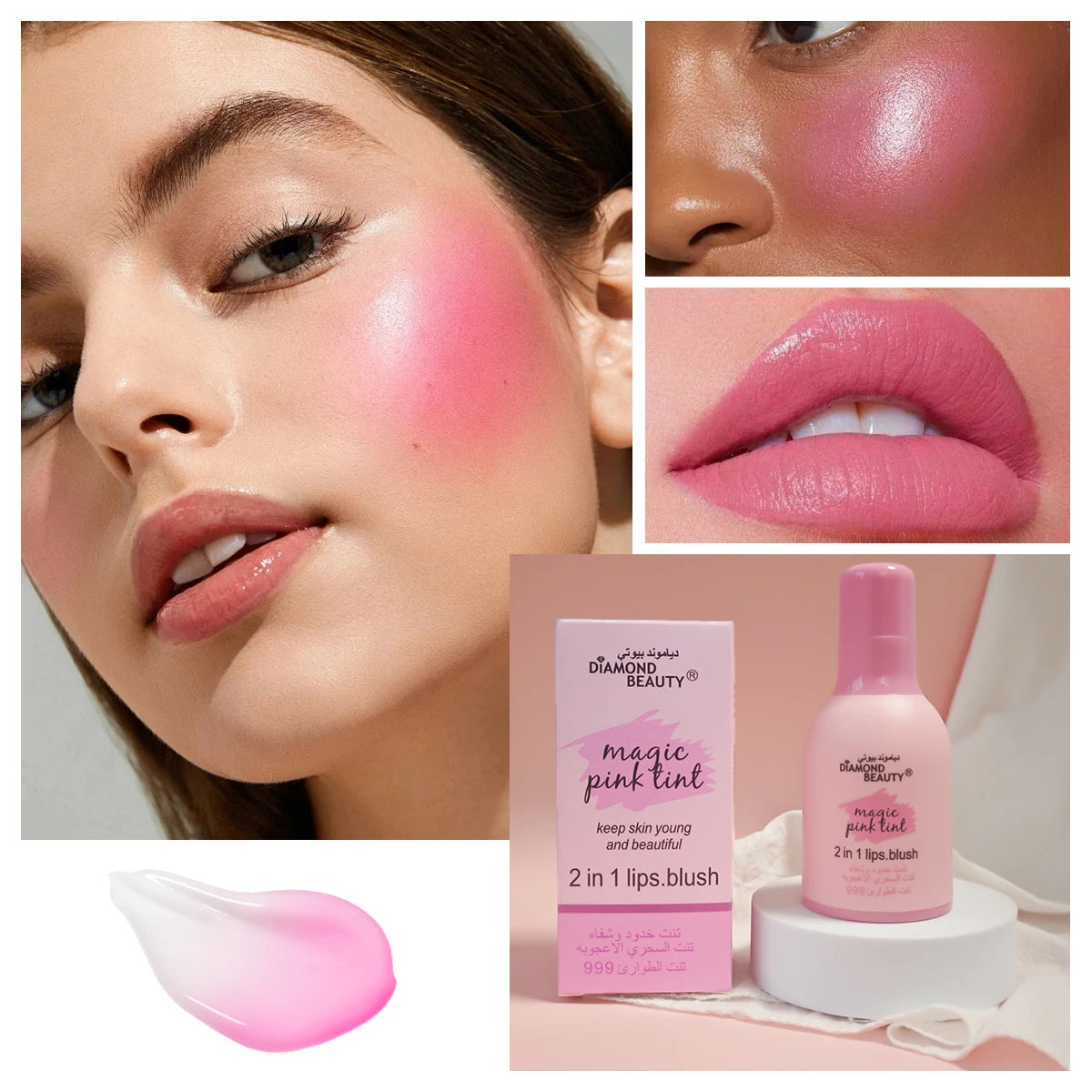 2in1 warm powder blusher, breast, lip and cheek dual purpose color change, natural and durable waterproof, brightening face 2