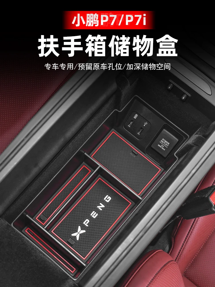 Xpeng Automobile P7 P7i  ߾  Ȱ ڽ , ̾ ,  ׼