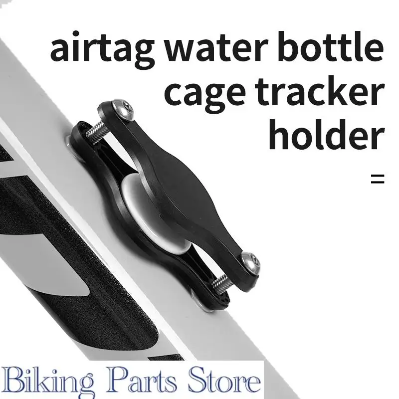 Rrskit Water Bottle Cage Tracker Holder MTB Road Bike Water Bottle Holder For Apple's Anti-loss Locator Water Bottle Holder