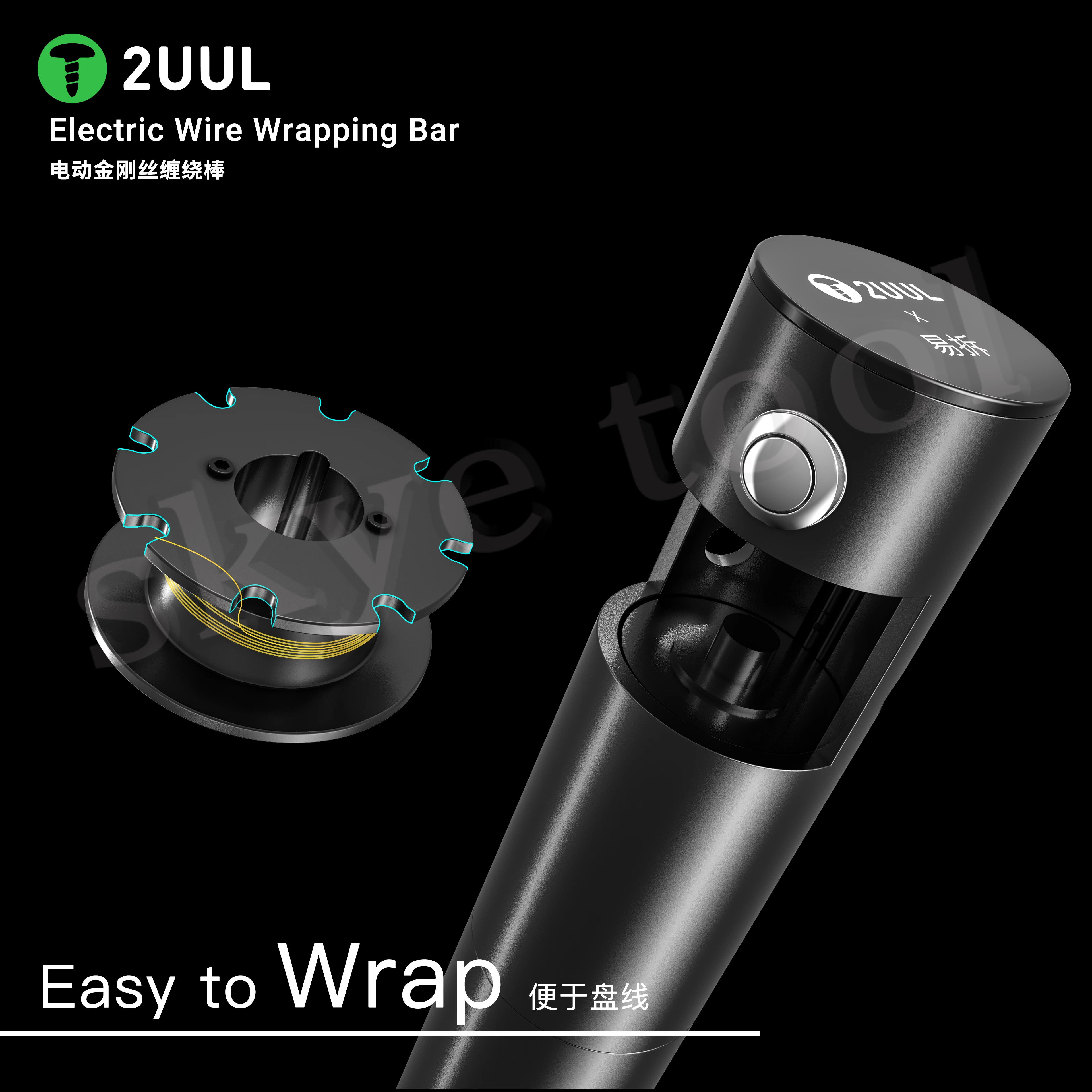 2UUL LCD 분리기 전선 포장 바 스틸 와이어로드 다기능 휴대 전화 화면 분리 수리 도구 제거