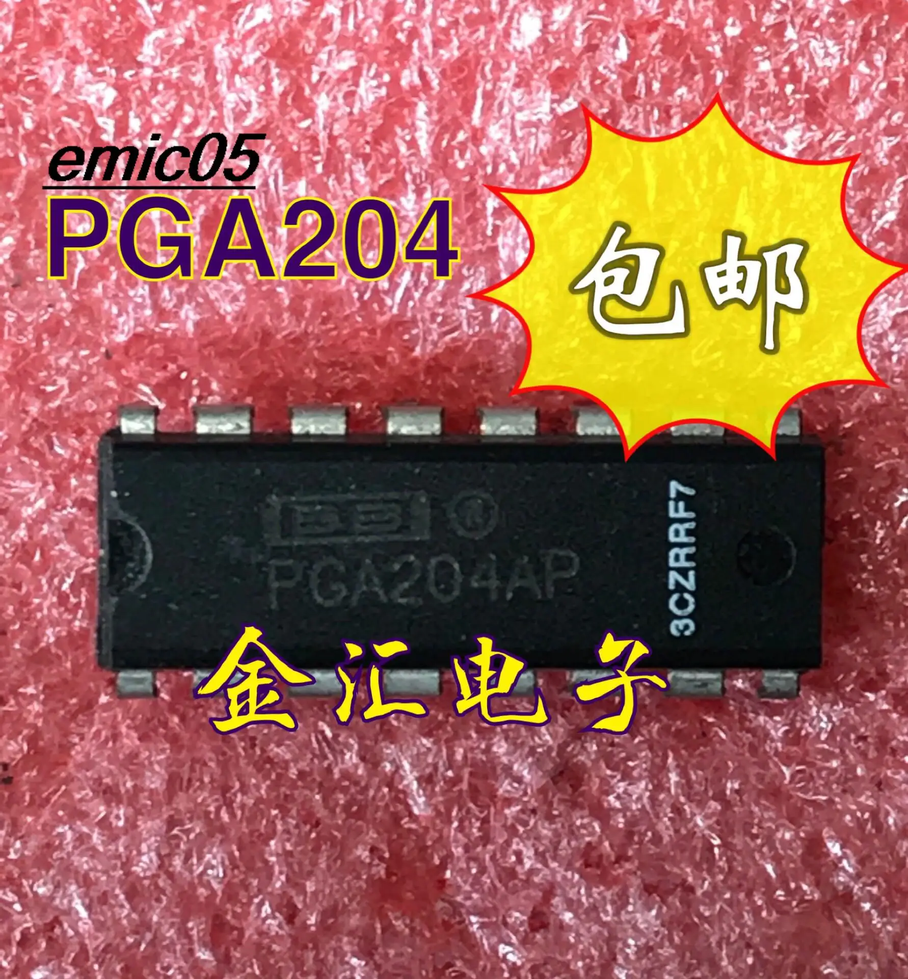 

Original stock PGA204AP