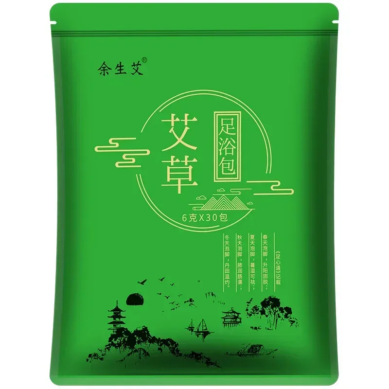 30pcs*6g/bag Foot Soaking Bag Wormwood Old Ginger Foot Bath Powder Soaking Powder Medicine Bag