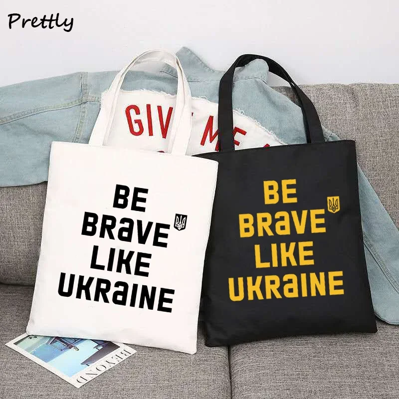 Be Brave Like Ukraine Canvas Tote Bag Ukrainian Reusable Shopper Foldable Ecobag Aesthetic Student Book Handbags Shipping