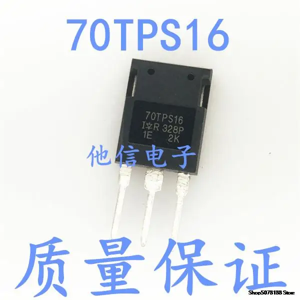 

70TPS16 70A 1600V TO-247